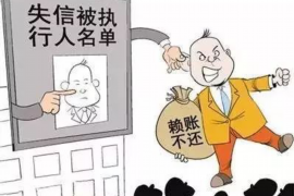 泗洪泗洪专业催债公司，专业催收