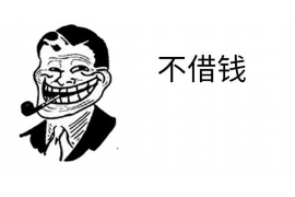 泗洪对付老赖：刘小姐被老赖拖欠货款