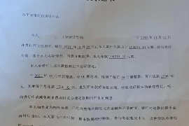 泗洪泗洪讨债公司服务